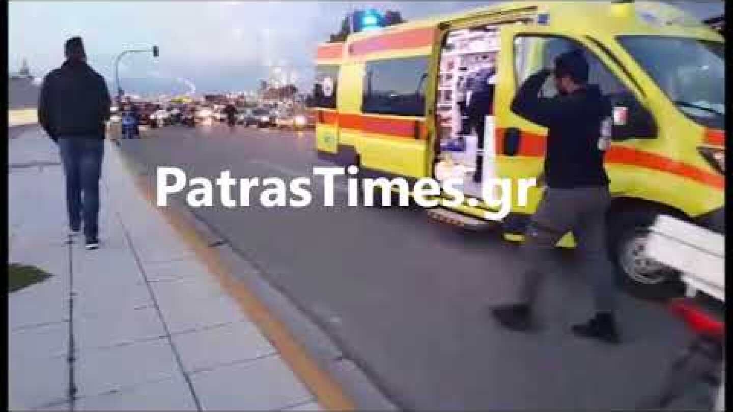 Πάτρα: Παράσυρση και σοβαρός τραυματισμός μετανάστη