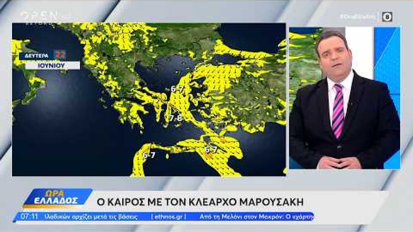Καιρός 22/06/26: Τα μελτέμια κυριαρχούν και σήμερα | OPEN TV