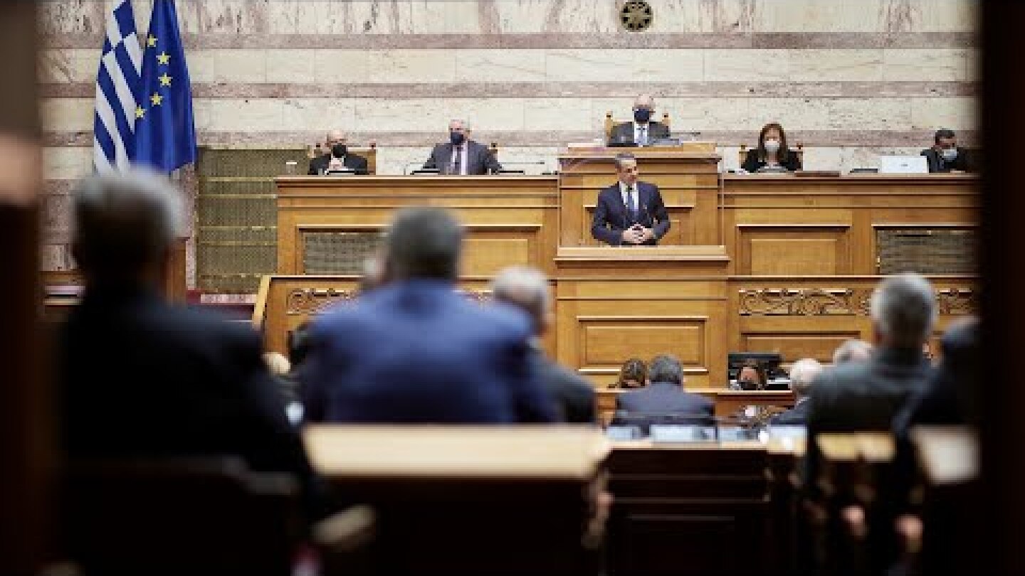 Ομιλία Κυριάκου Μητσοτάκη στη Βουλή | Eνημέρωση του Σώματος σχετικά με την κρίση στην Ουκρανία