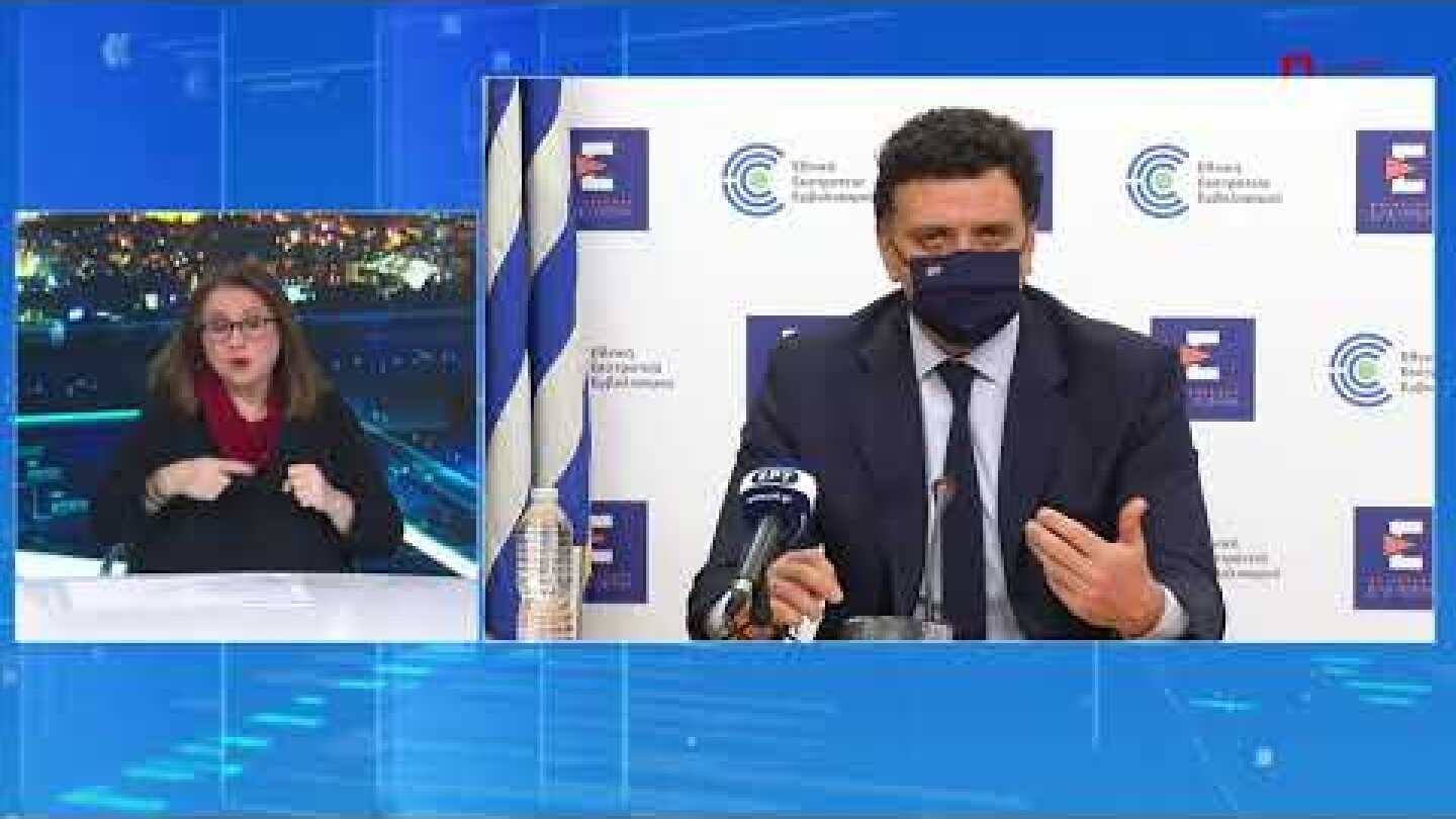 Eνημέρωση για τον κορωνοϊό από το Υπουργείο Υγείας