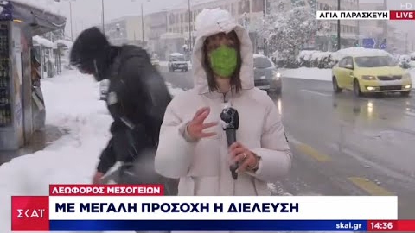 Χιονιόμπαλες στη ρεπόρτερ του ΣΚΑΙ