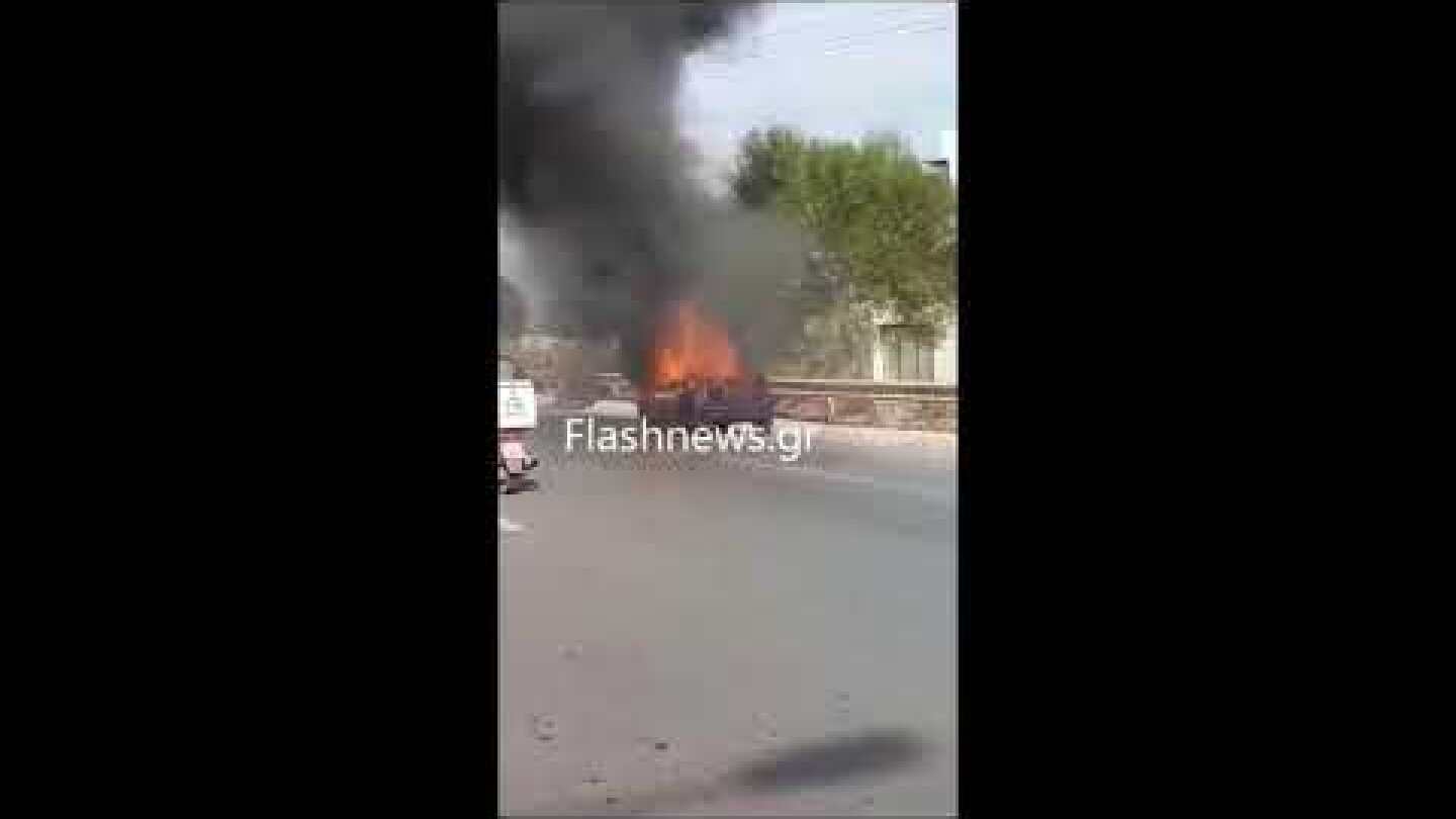 Φωτιά σε αυτοκίνητο στην εθνική οδό στο Ηράκλειο