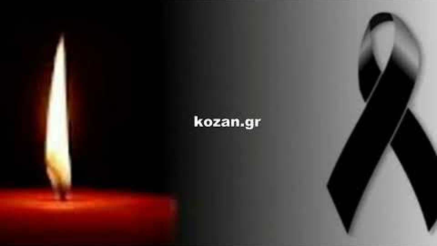 kozan.gr: Πτολεμαίδα: Απίστευτο κι όμως αληθινό