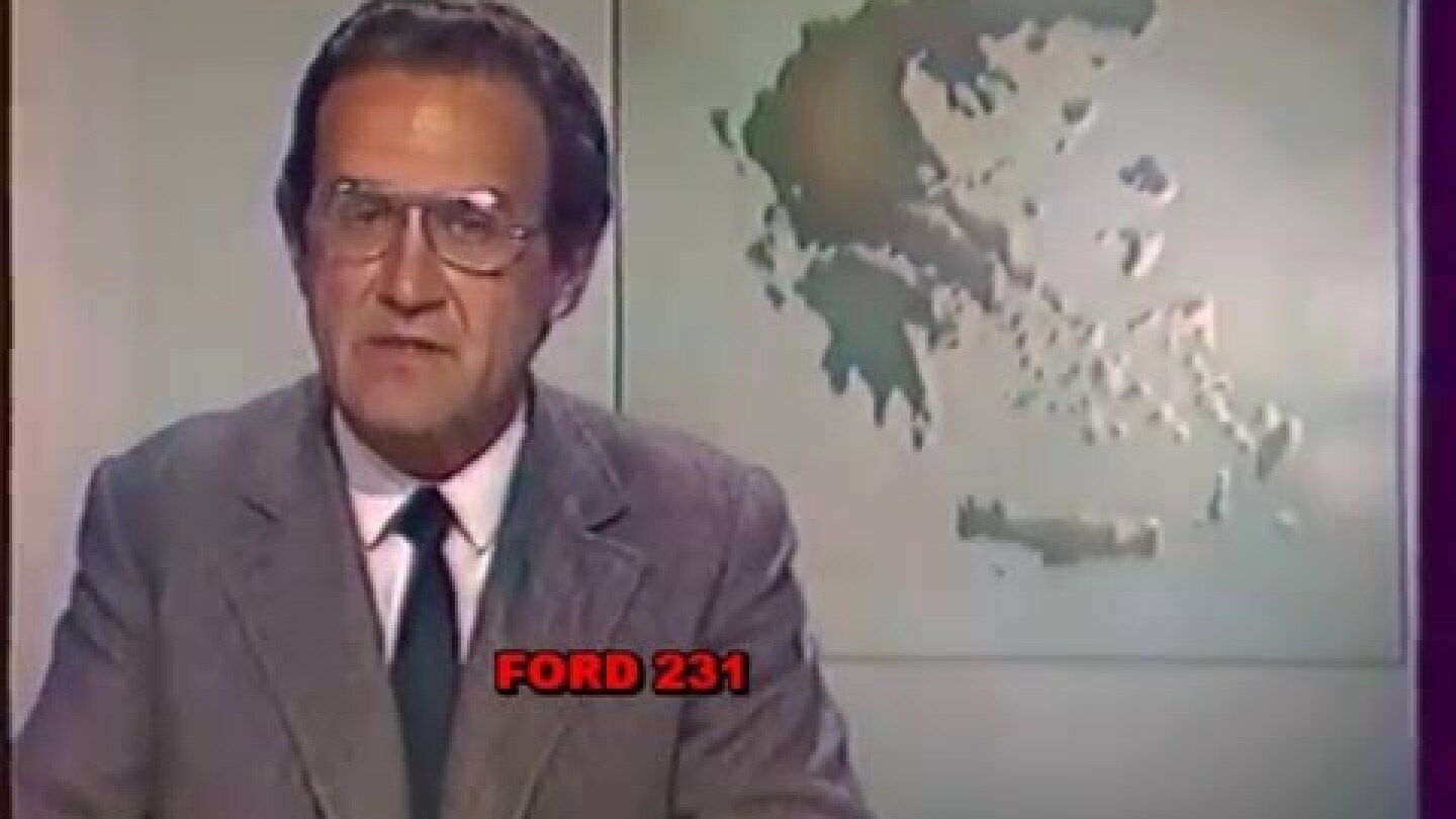 ΕΡΤ ΕΙΔΗΣΕΙΣ