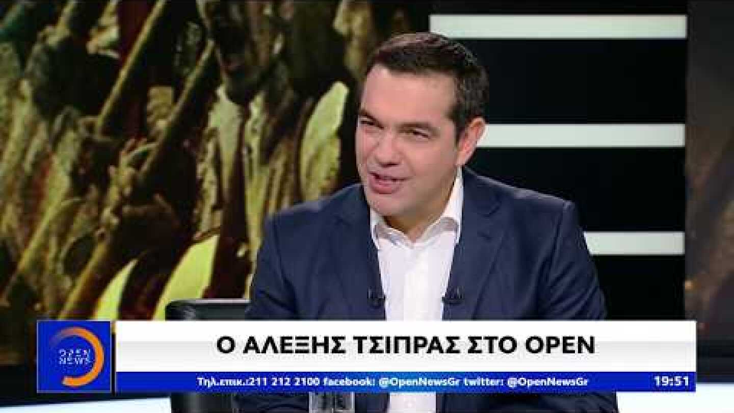 Τσίπρας: Κάποιοι ενοχλήθηκαν από την μαζική πορεία του Πολυτεχνείου - Κεντρικό Δελτίο 19/11/2019