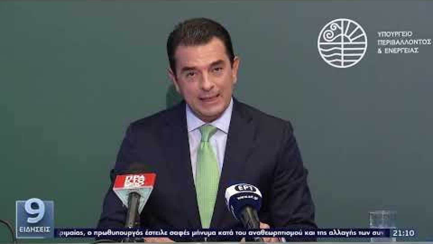 Επιδοτήσεις στο ρεύμα - Διπλάσια η ελάφρυνση σε σχέση με τον Σεπτέμβριο | 23/08/2022 | ΕΡΤ