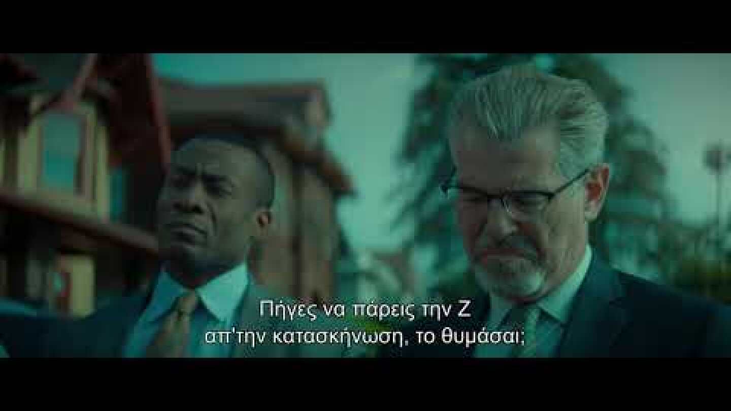 ΒΑΣΙΚΟΣ ΥΠΟΠΤΟΣ (Spinning Man) - Official Trailer