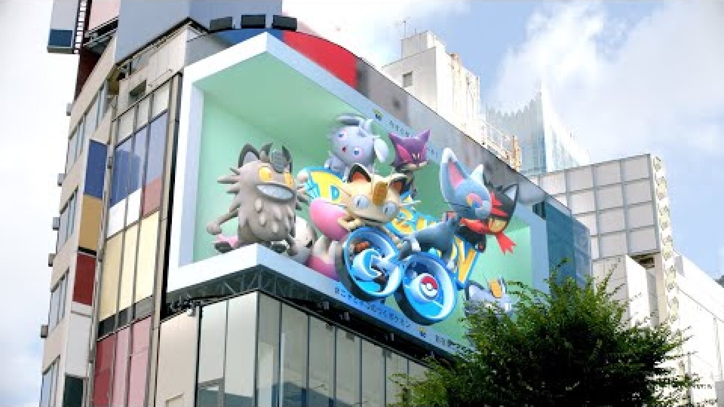 【新宿3D広告】『ポケモン GO』 #ニャとネコのつくポケモン クロス新宿ビジョンに出現ニャ！【9月5日まで】