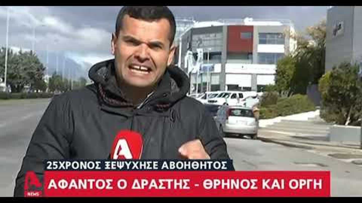 Ντοκουμέντο από το τροχαίο στη Γλυφάδα