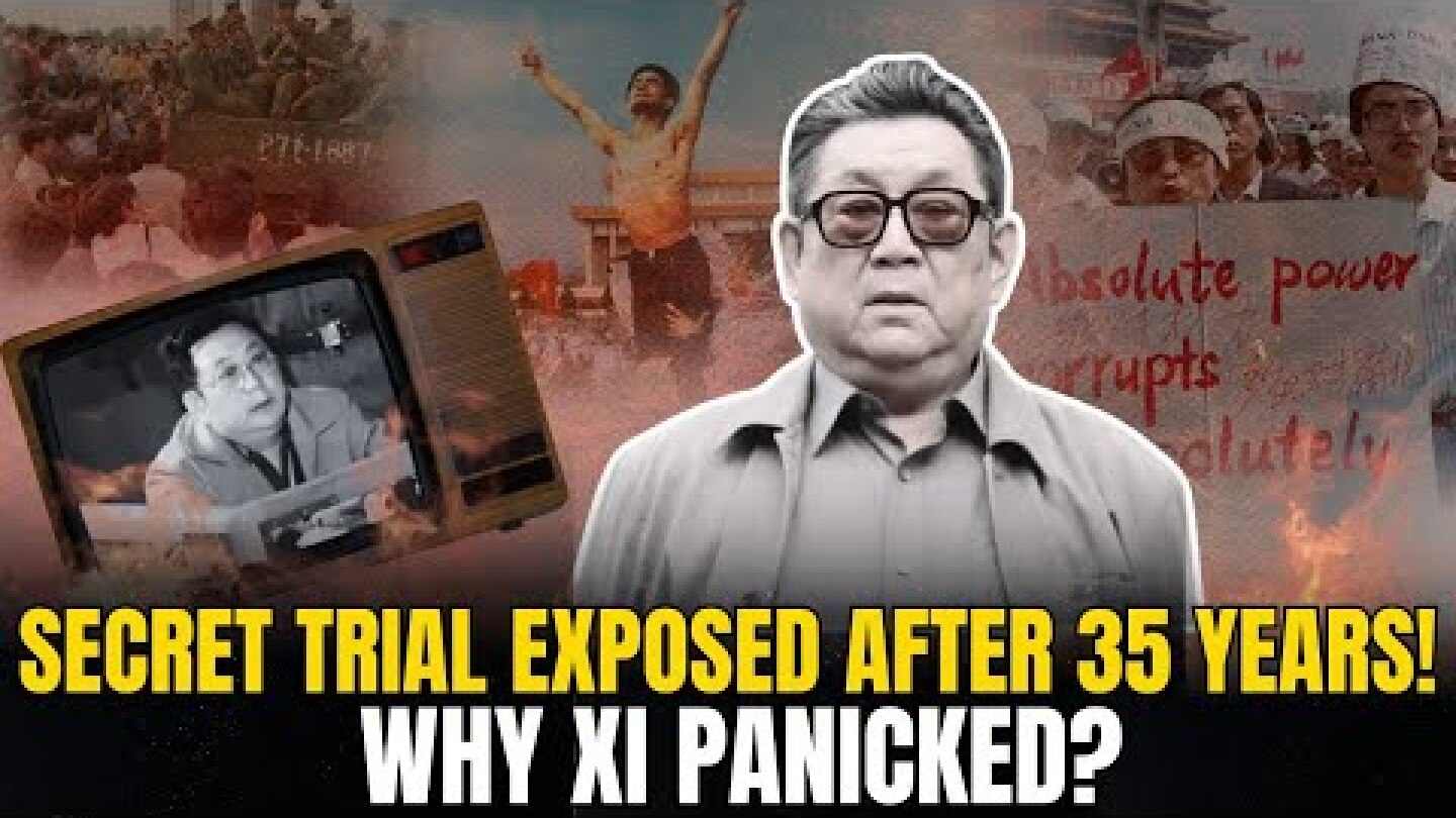 Xu Qinxian: A General Defied Tiananmen Orders, 6-Hour Secret Trial Leaked!