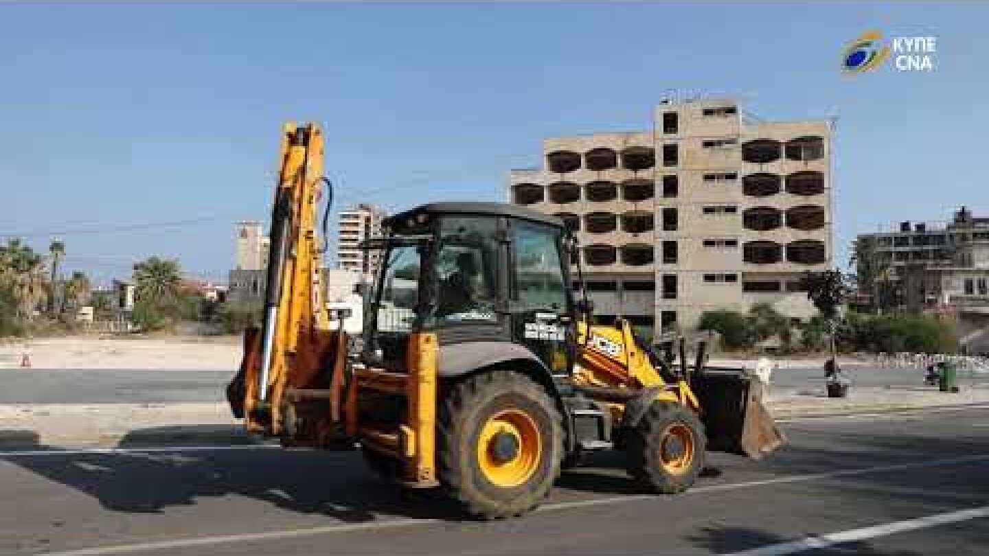 "ΑΜΜΟΧΩΣΤΟΣ -ΒΑΡΩΣΙ"