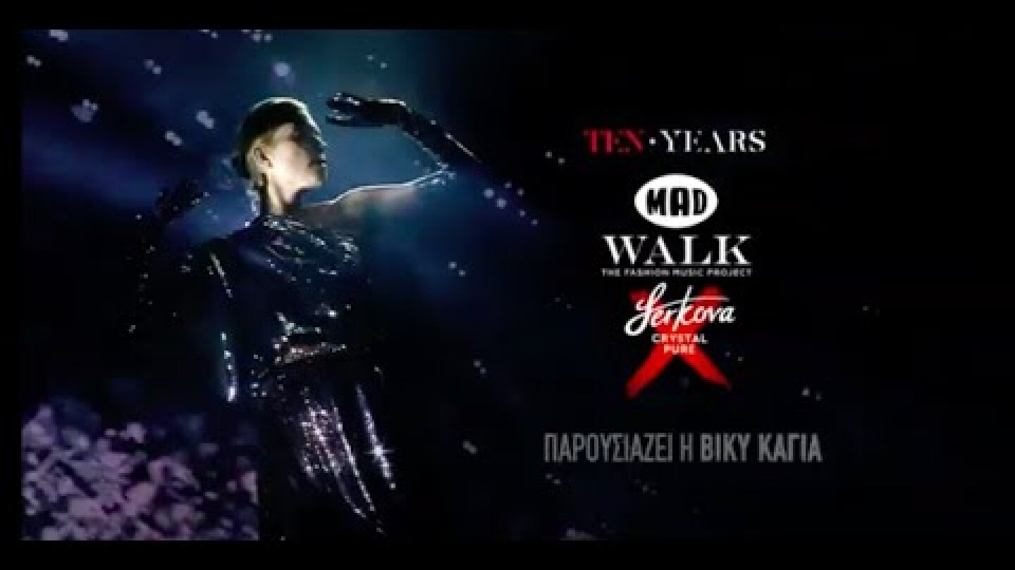 MadWalk 2020 by Serkova Crystal Pure | Σάββατο 9 Ιανουαρίου στο MEGA