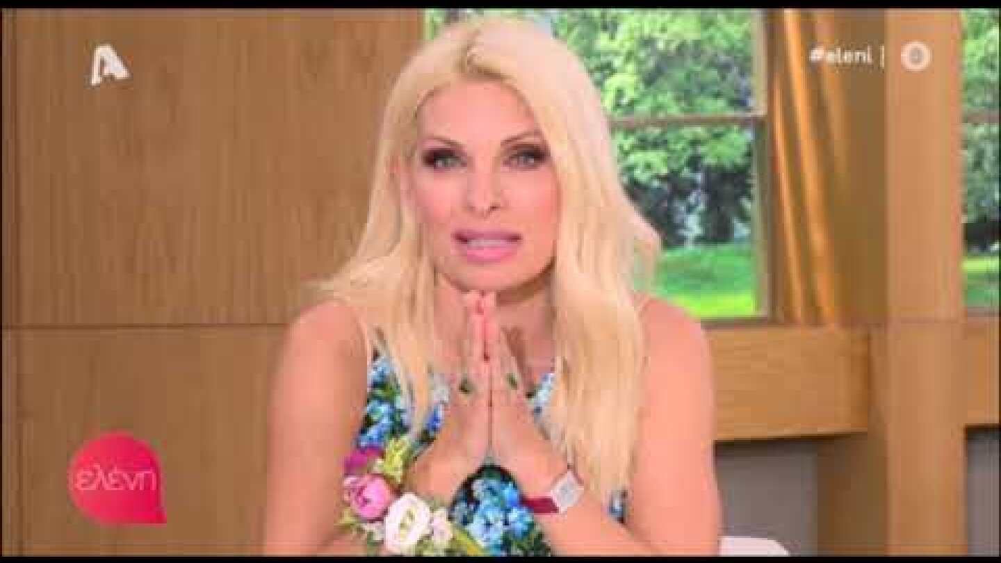 Τέλος εποχής για την Ελένη Μενεγάκη - Σε κανένα κανάλι την επόμενη σεζόν
