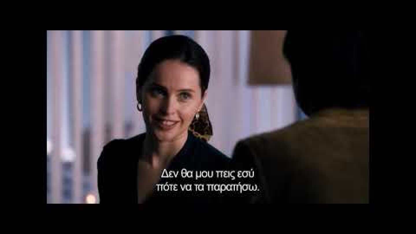 Η ΑΡΧΗ ΤΗΣ ΙΣΟΤΗΤΑΣ ( ON THE BASIS OF SEX)hd trailer greek subs