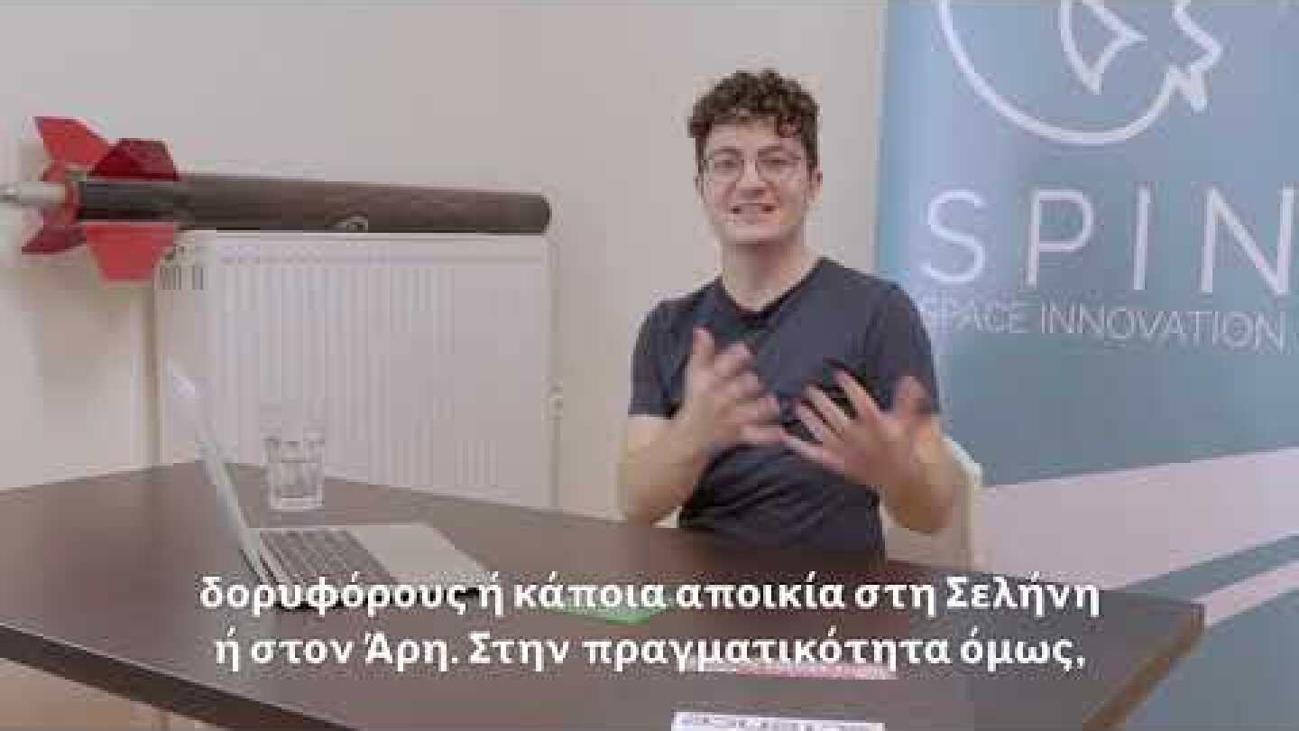 World of Difference | Ηλίας Ψυρούκης | Ίδρυμα Vodafone