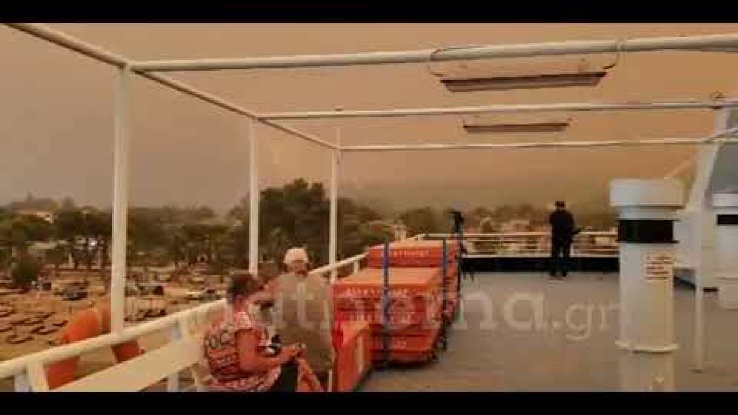 Eviathema.gr-  Φωτιά στην Εύβοια - Η κατάσταση στο Πευκί