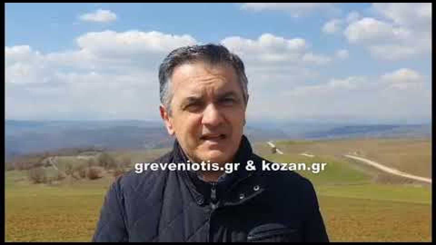 kozan.gr: Γ. Κασαπίδης για την έκρηξη στο εργοστάσιο εκρηκτικών στην Ιτέα Γρεβενών