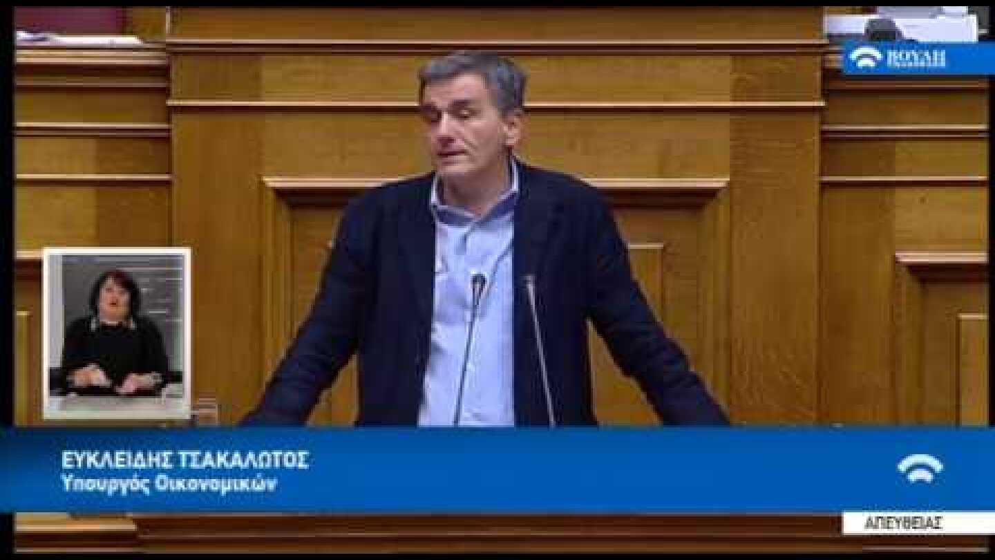 Ο Υπουργός Οικονομικών Ευκλ. Τσακαλώτος στη συζήτηση του προϋπολογισμού 2018