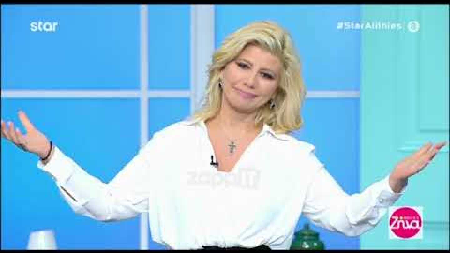 Γιώργος Καραϊβάζ: Η Ζήνα Κουτσελίνη συγκλονισμένη στον αέρα... "Δεν ξέρω τι να σας πω"