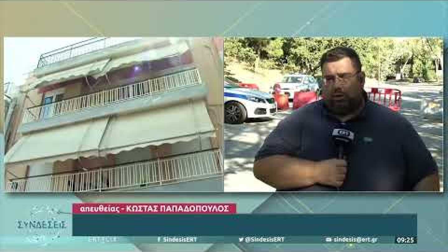 Ανθρωποκυνηγητό για τον εντοπισμό του συντρόφου της 17χρονης | 4/8/22 | ΕΡΤ