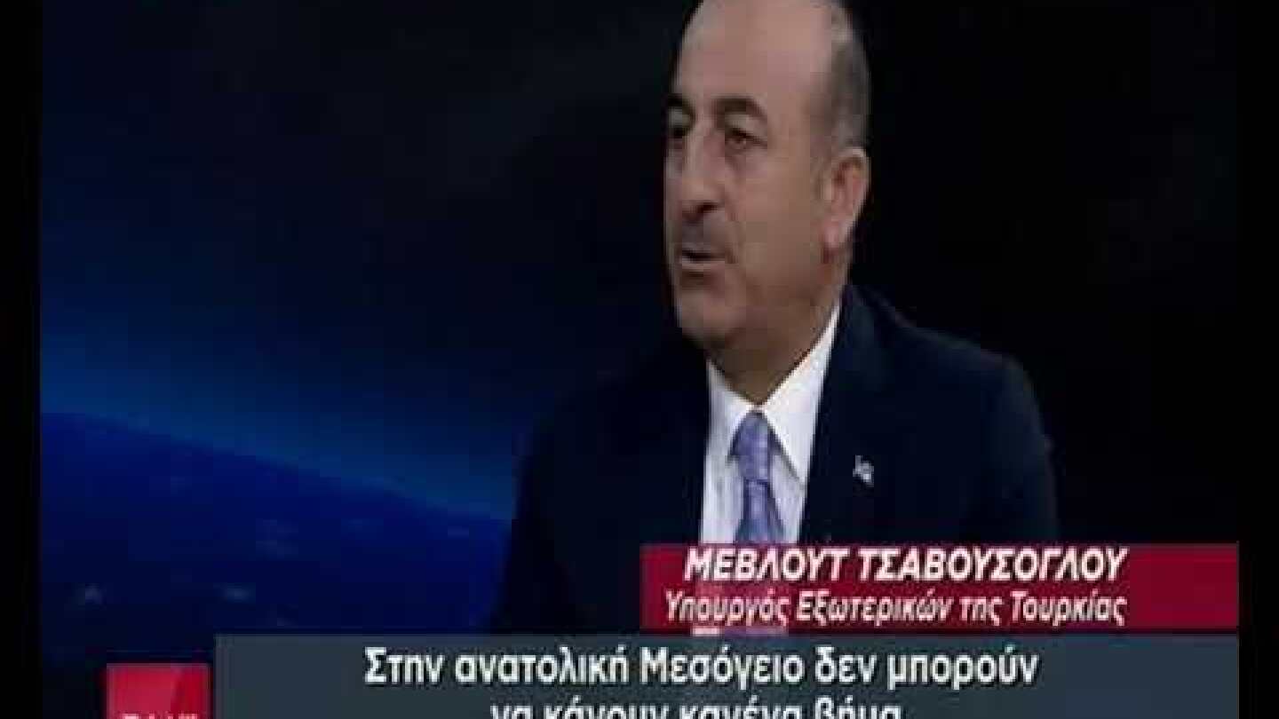 Τσαβούσογλου για Κύπρο