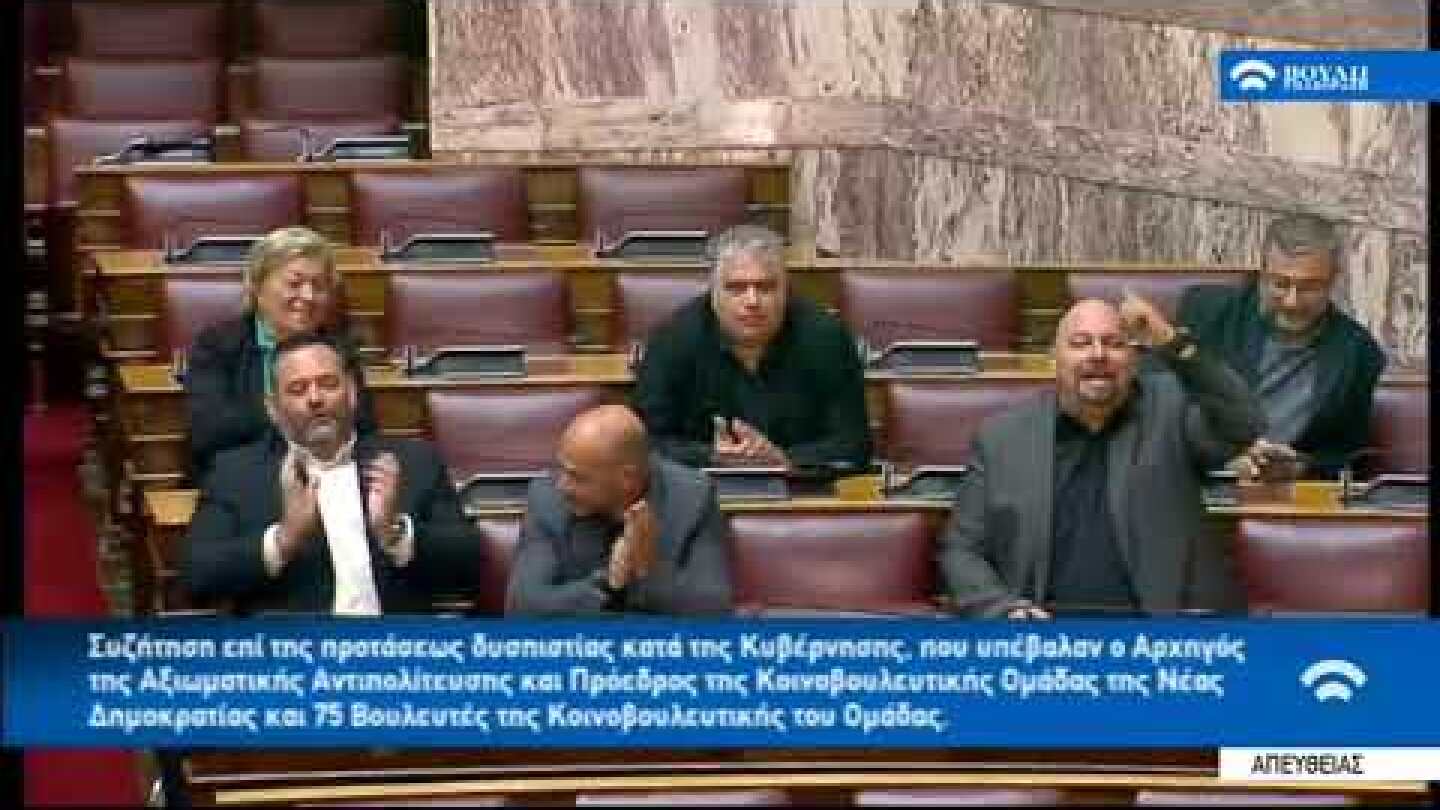 Επεισόδιο με βουλευτή της Χρυσής Αυγής στην Ολομέλεια