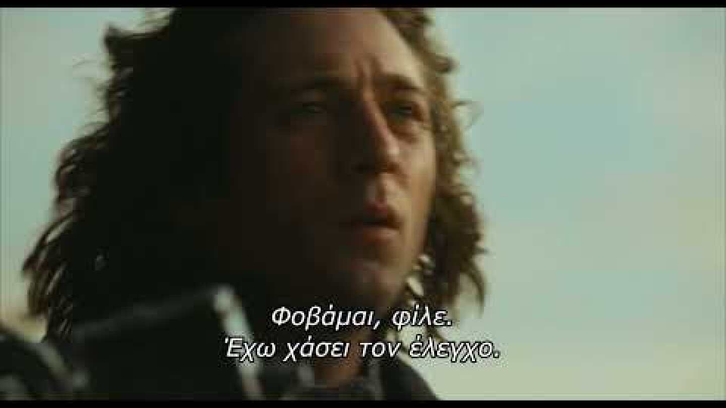 Σιδερένια Γροθιά (The Iron Claw) | Official Trailer