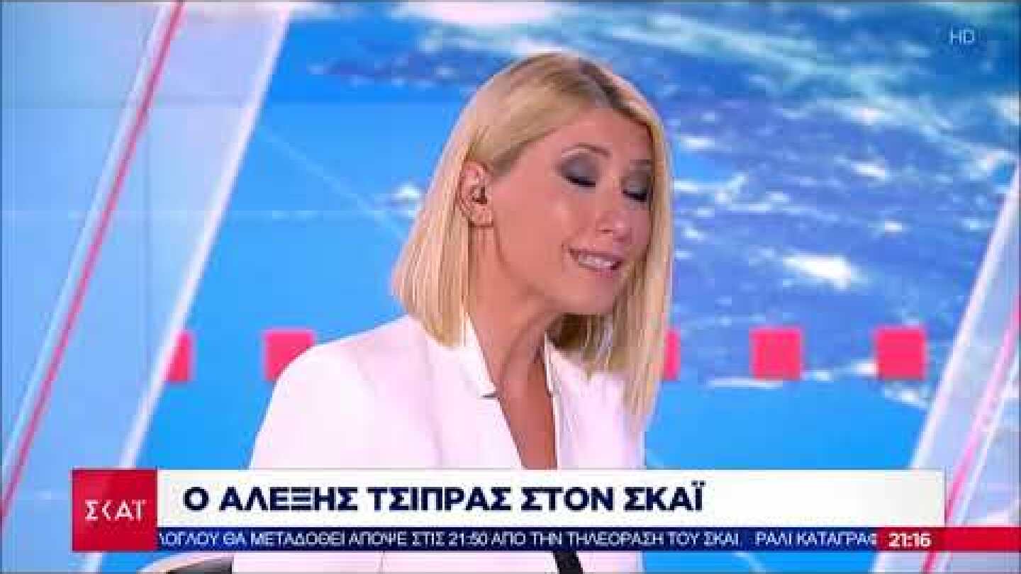 «Καρφί» Τσίπρα στην Κοσιώνη για τον Κώστα Μπακογιάννη