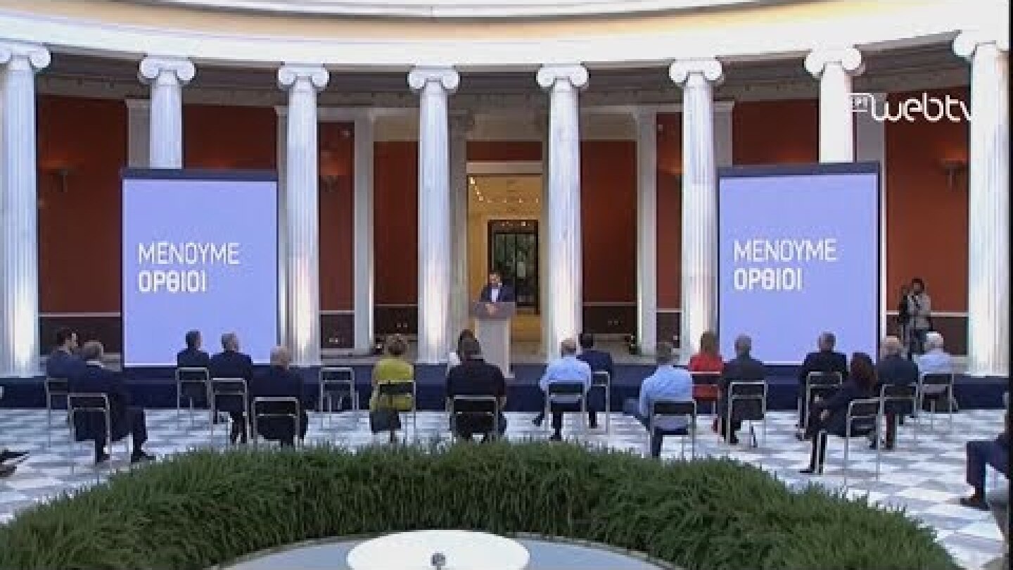 Το πρόγραμμα «Μένουμε όρθιοι ΙΙ» παρουσίασε ο Αλέξης Τσίπρας στο Ζάππειο