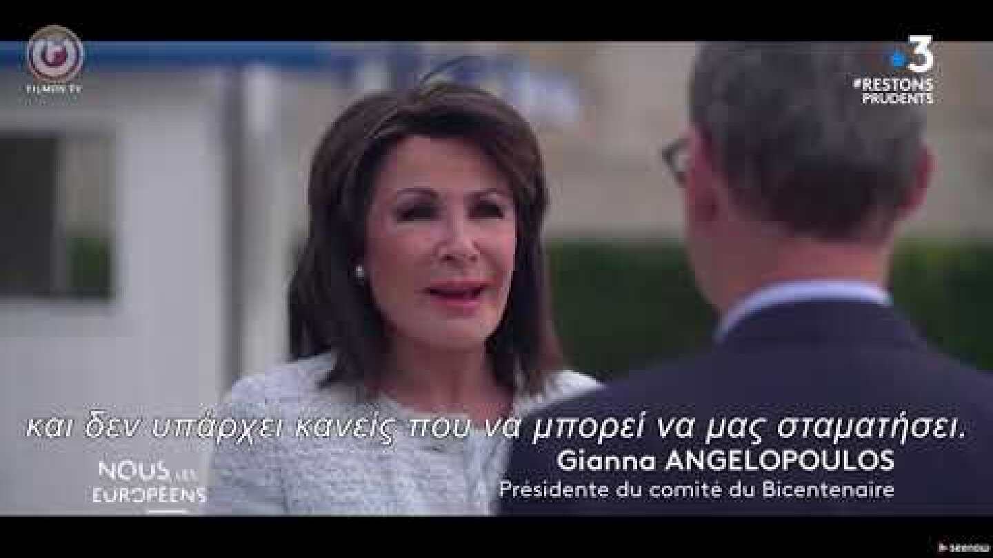 Συνέντευξη της Προέδρου της Επιτροπής «Ελλάδα 2021» στο France 3