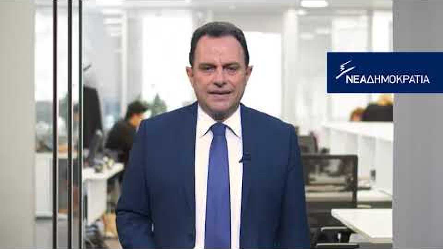 Δήλωση Γιώργου Γεωργαντά για τις αποκαλύψεις σχετικά με την επιλογή Γραμματέων στα Υπουργεία