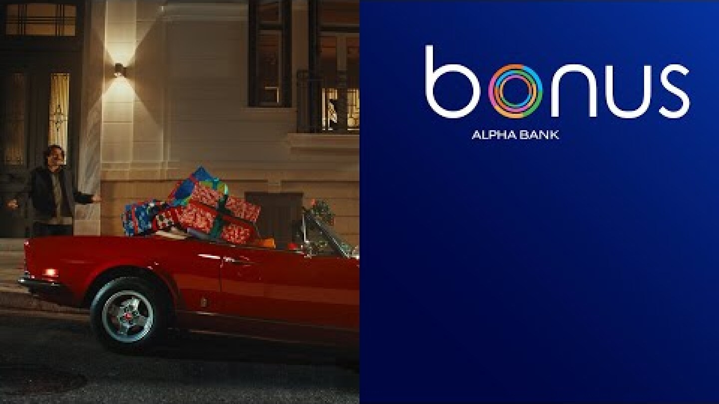 Ζήστε τη μαγεία των Χριστουγέννων νωρίτερα με Bonus!  | Alpha Bank