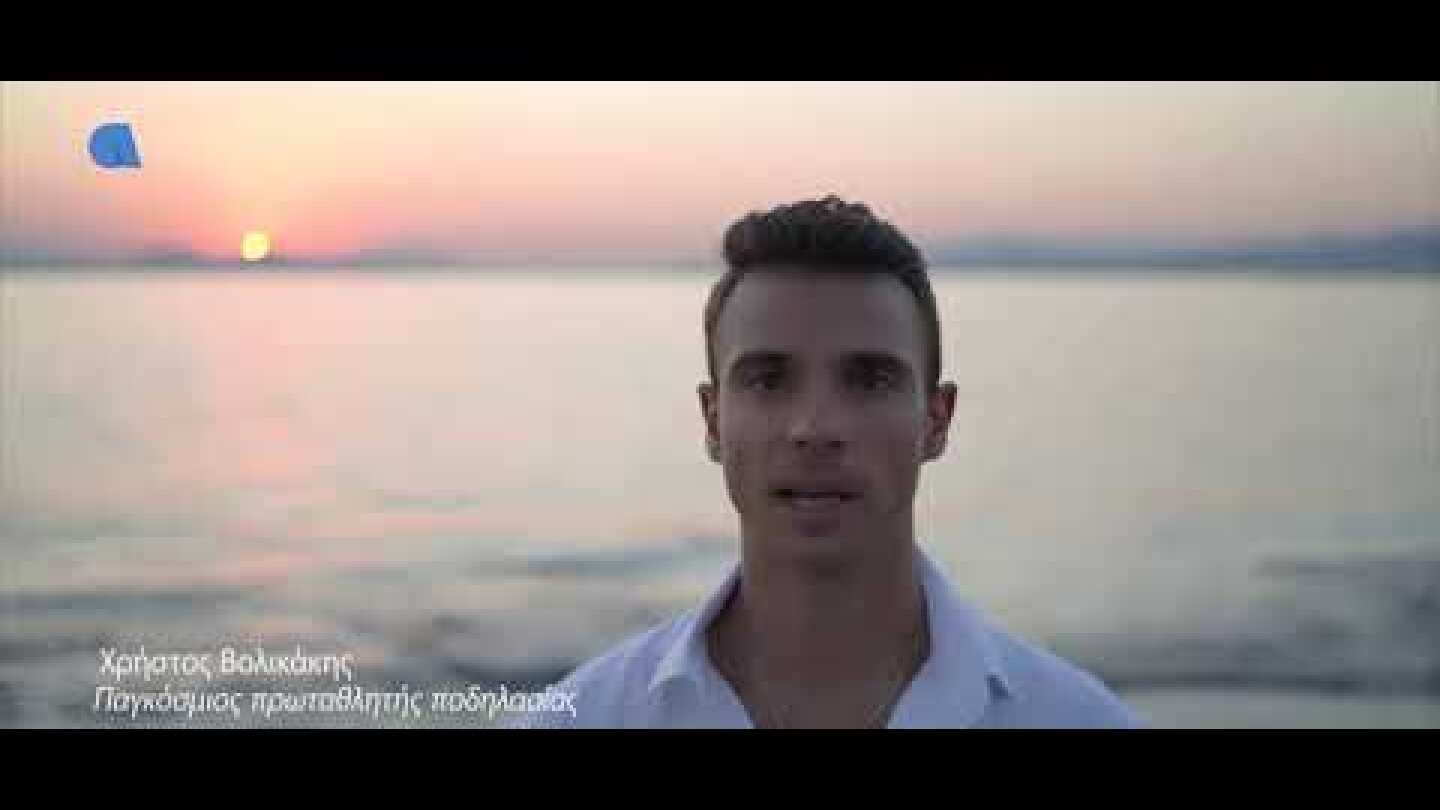 Affidea - Ο Χρήστος Βολικάκης συμβουλεύει τους νέους για τον κορωνοϊό