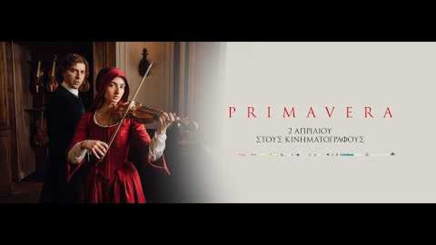 PRIMAVERA - trailer (greek subs)