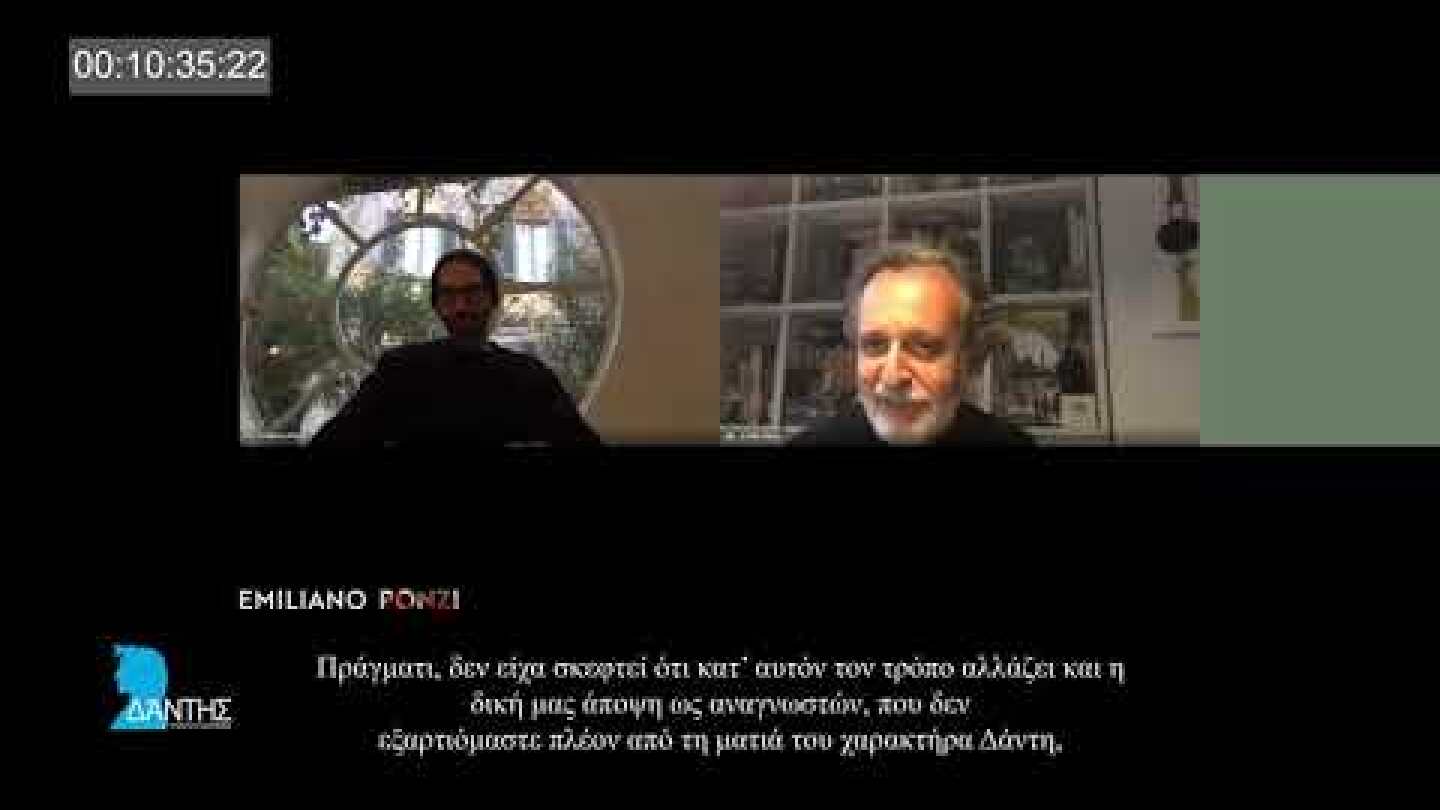 05 Dante Ponzi GRE tc