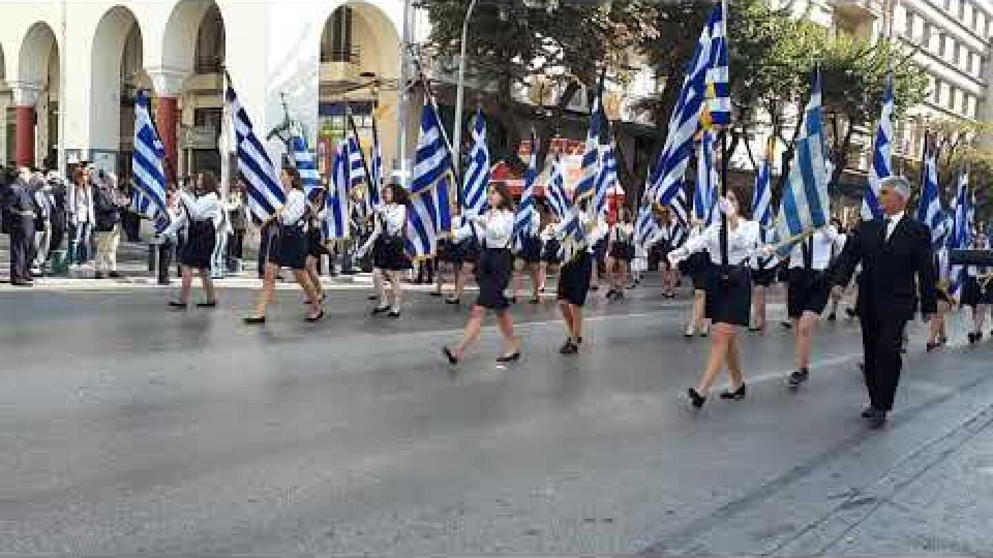 Thestival.gr Μαθητική Παρέλαση