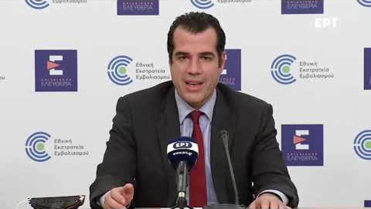 Ανακοινώσεις από τον Υπουργό Υγείας Θάνο Πλεύρη