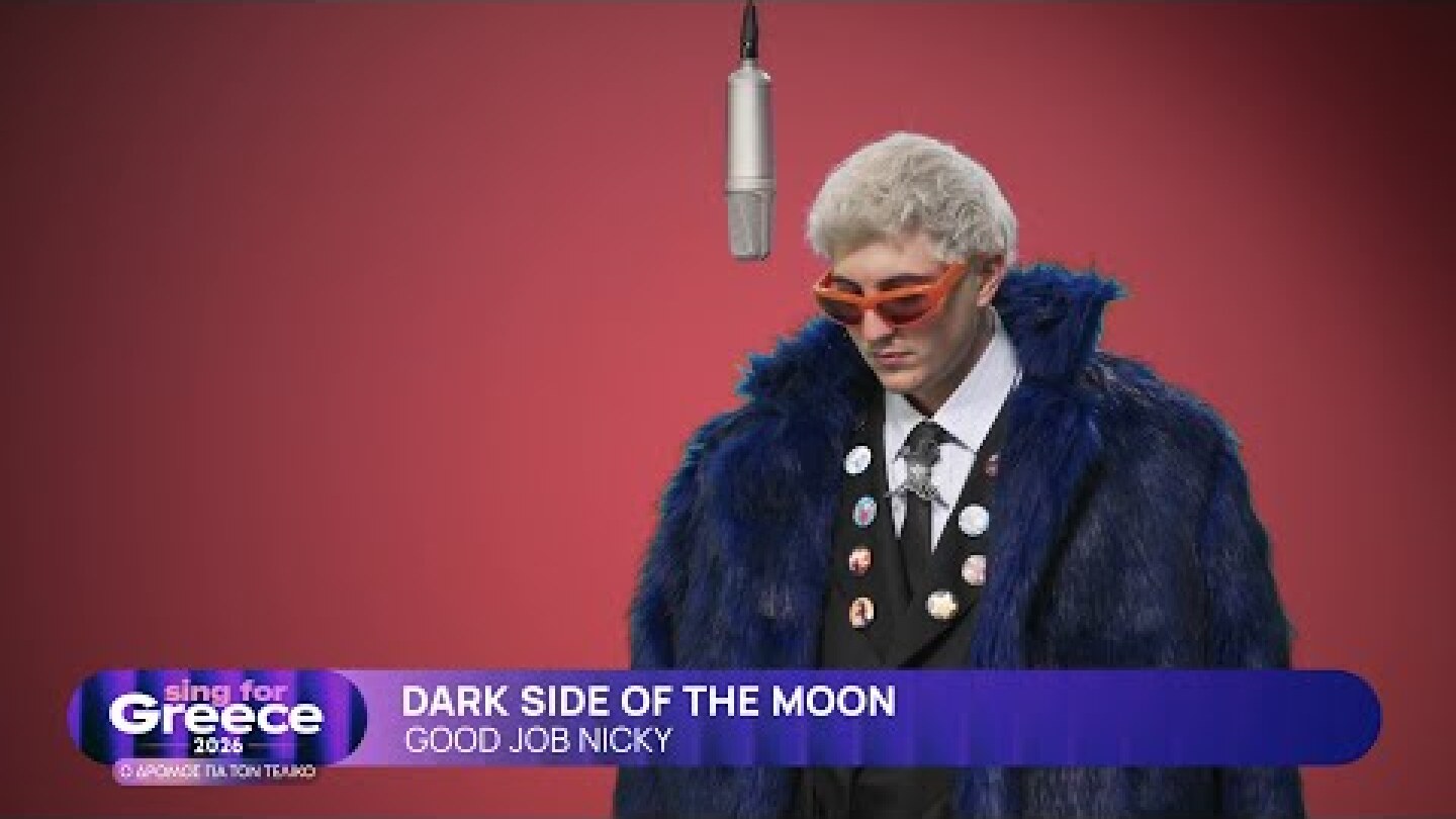 12. good job Nicky - Dark Side of the Moon | Sing for Greece 2026 - Β' Ημιτελικός