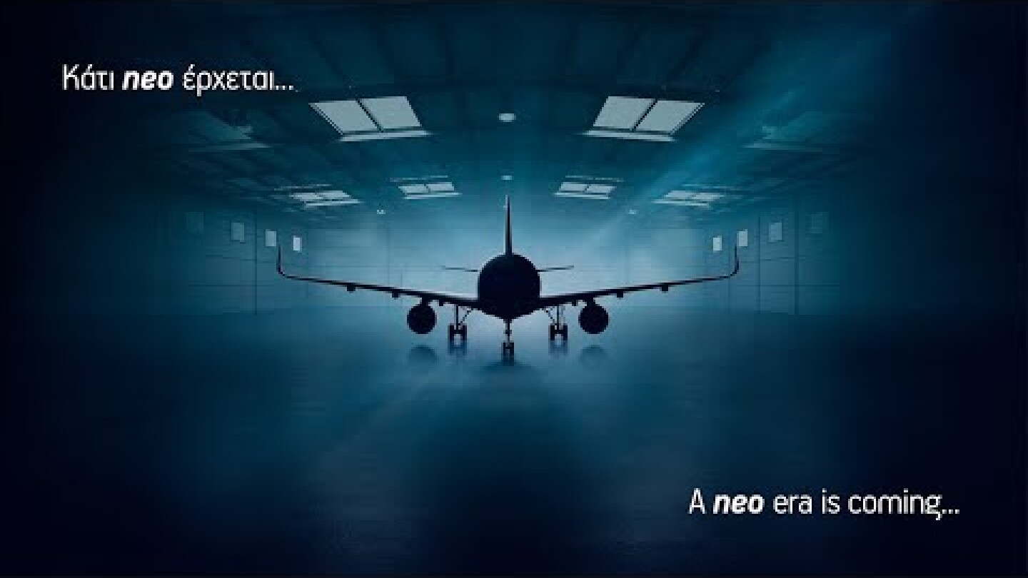 Δείτε τώρα LIVE τη neo εποχή της Aegean! | Welcome to AEGEAN's neo era!