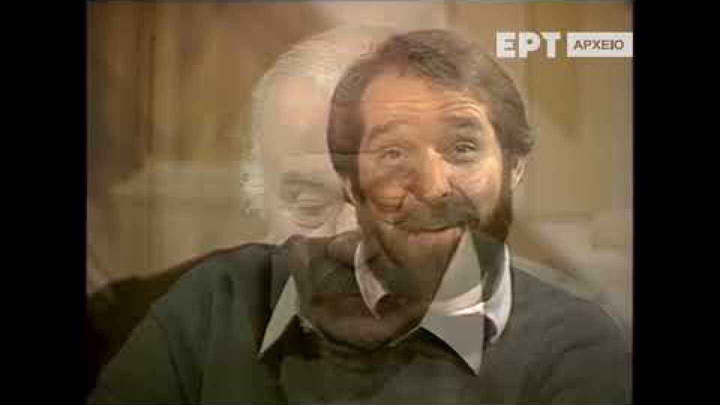 ο Μέντης Μποσταντζόγλου (Μποστ)  στο ''Καλλιτεχνικό Καφενείο'' ΕΡΤ συμμετέχει ο Θέμης Ανδρεάδης