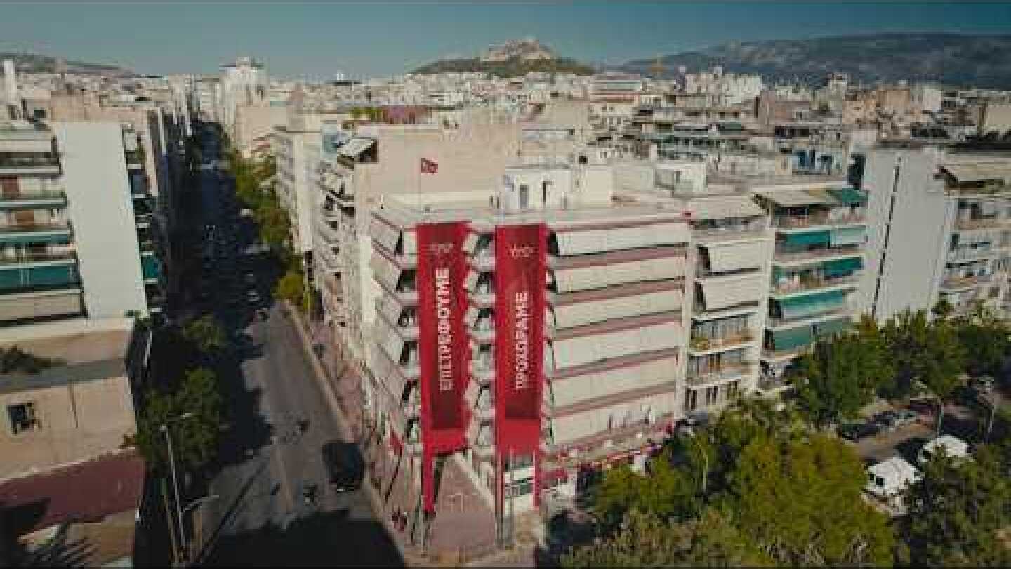 Ο ΣΥΡΙΖΑ – ΠΣ είναι εδώ για την Αριστερά και τους ανθρώπους.  Επιστρέφουμε, προχωράμε!