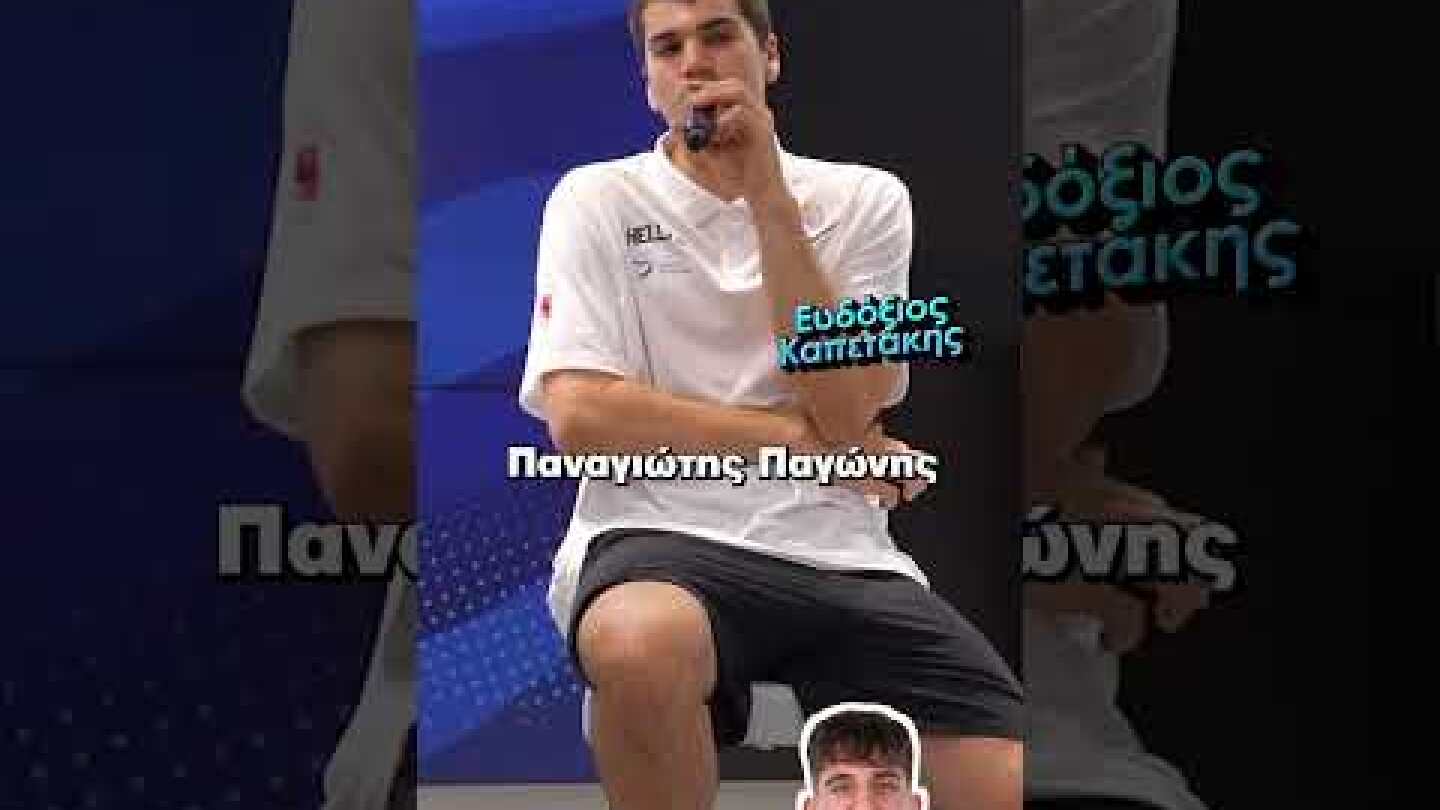 Οι παίκτες της Εθνικής Ομάδας Μπάσκετ Νέων Ανδρών αποκαλύπτονται στον ΟΠΑΠ