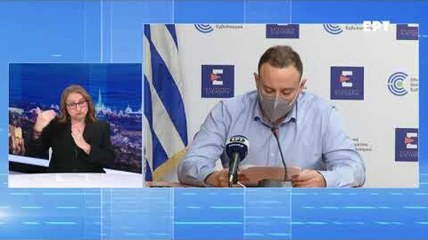 Eνημέρωση για τον κορωνοϊό από το Υπουργείο Υγείας