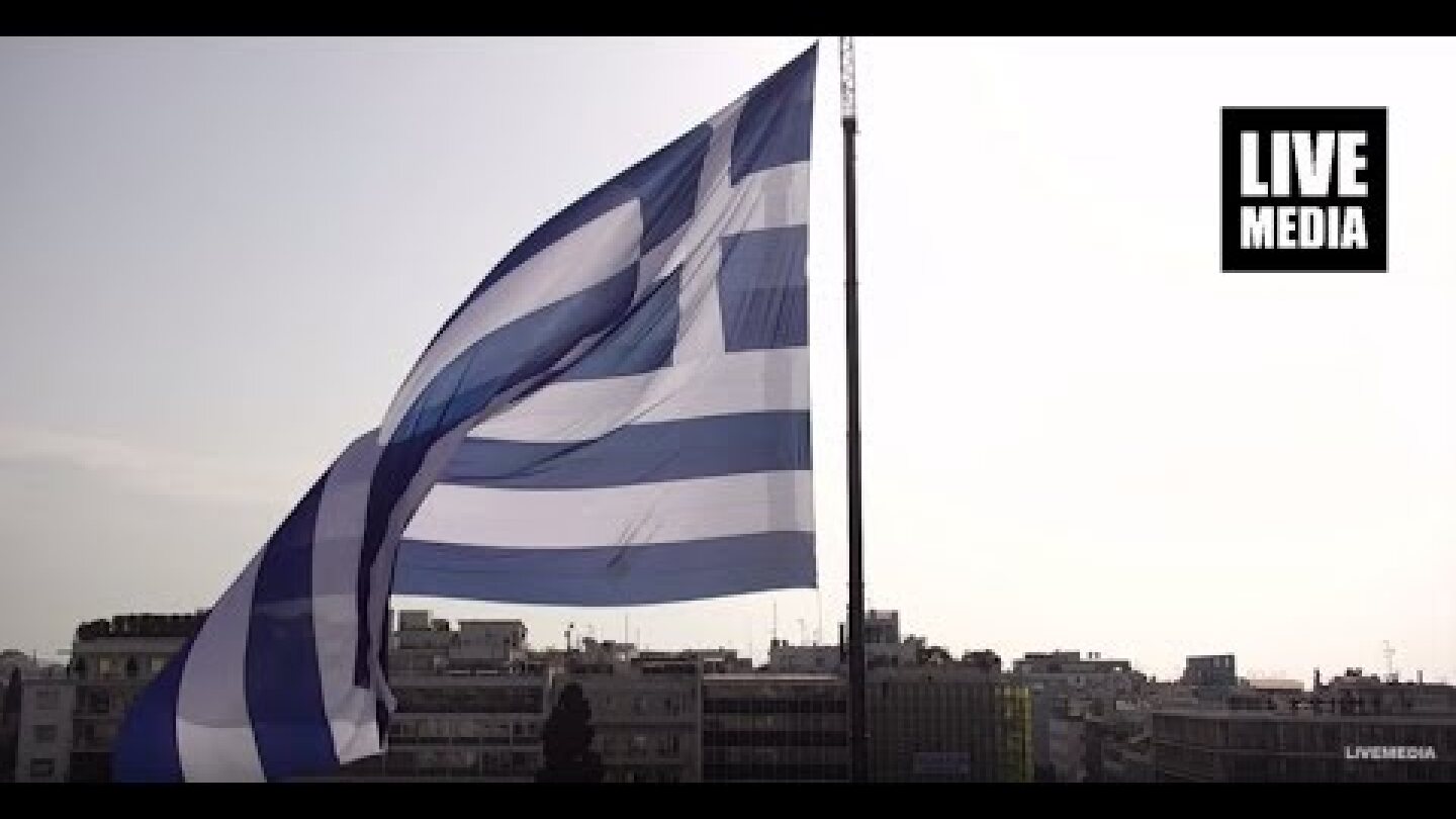 LIVE - Ελεύθερη ζωντανή ροή του Livemedia από το συλλαλητήριο στη Αθήνα για την Μακεδονία 04/02/2018