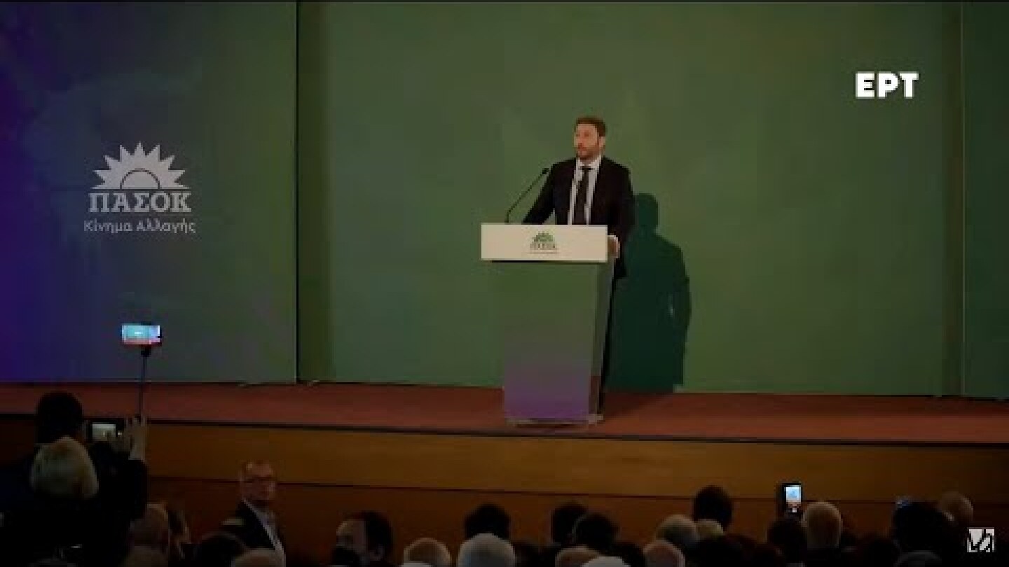 Νίκος Ανδρουλάκης από το Αγρίνιο: Έχουμε χρέος τα ωραία χρόνια να ξαναγίνουν πραγματικότητα