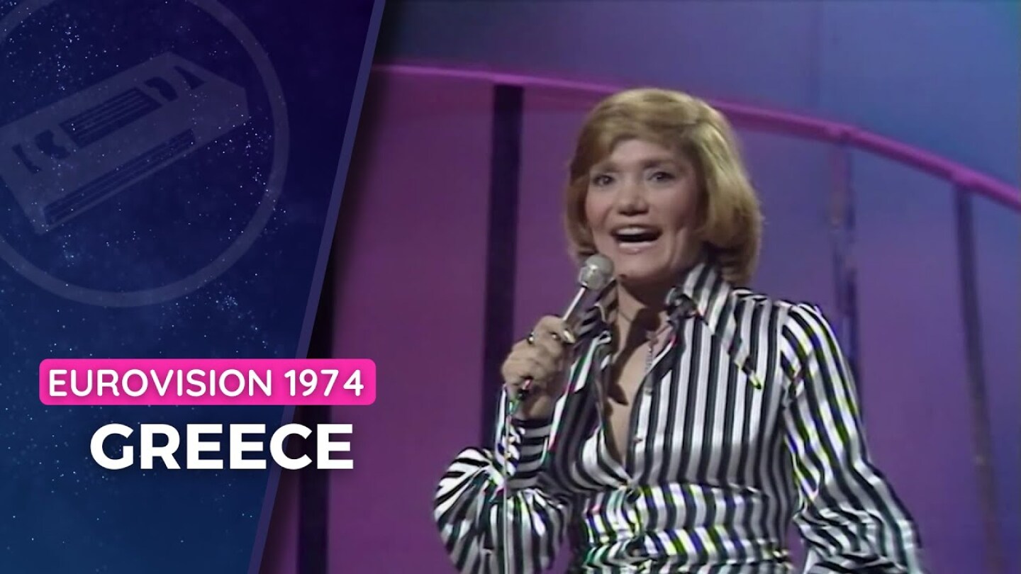 Marinella - Krasi, thalassa ke t' agori mou • Eurovision 1974