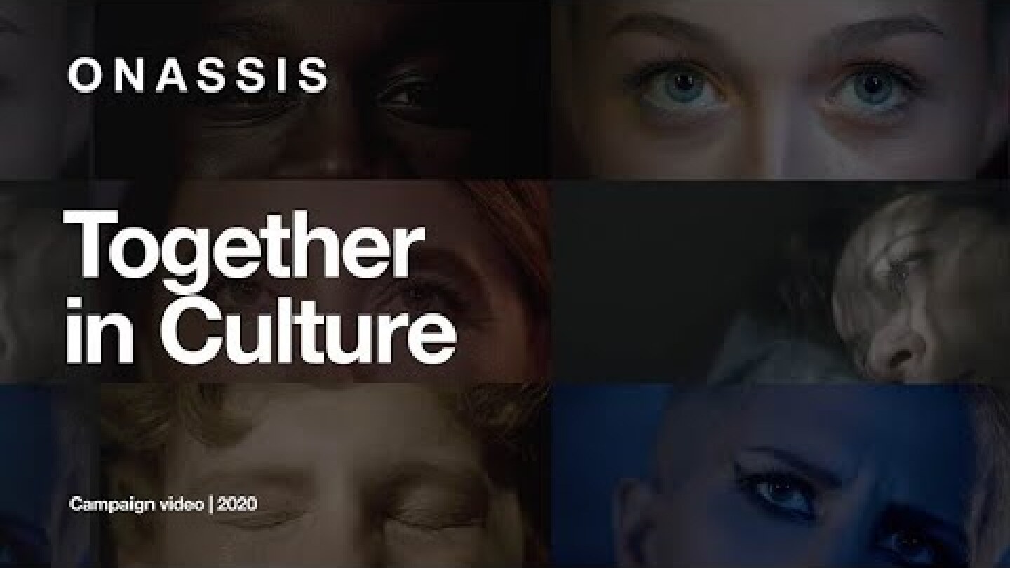 Ο πολιτισμός είναι μαζί | Together in culture