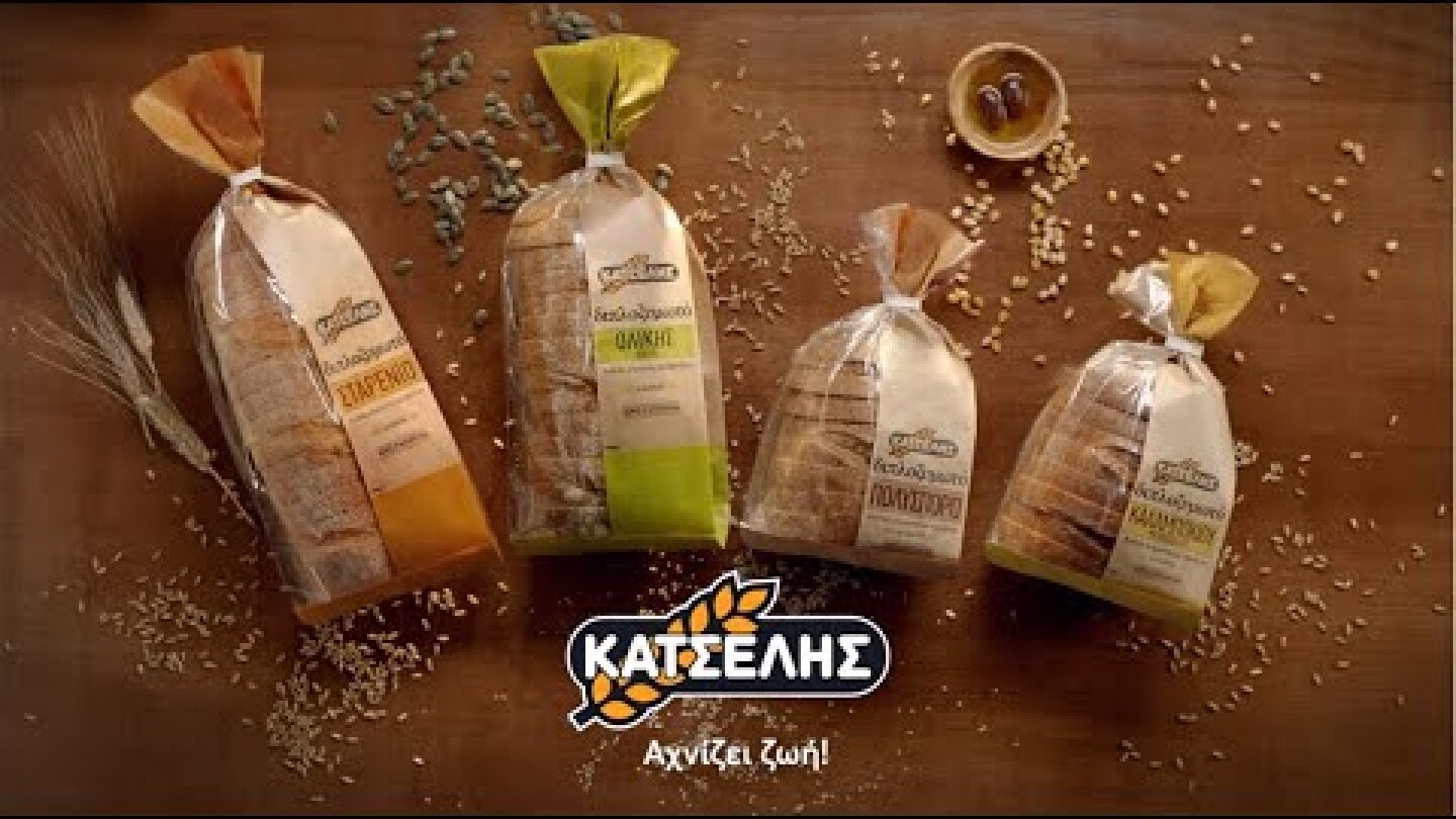 Νέο Διπλοζυμωτό | Για να έχεις ψωμί στο τραπέζι σου κάθε μέρα, όλη την εβδομάδα!