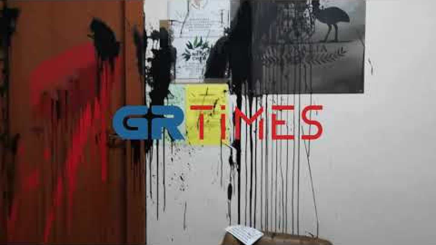 Επίθεση στα γραφεία του Προξενείου της Αυστραλίας Θεσσαλονίκη- GRTimes.gr