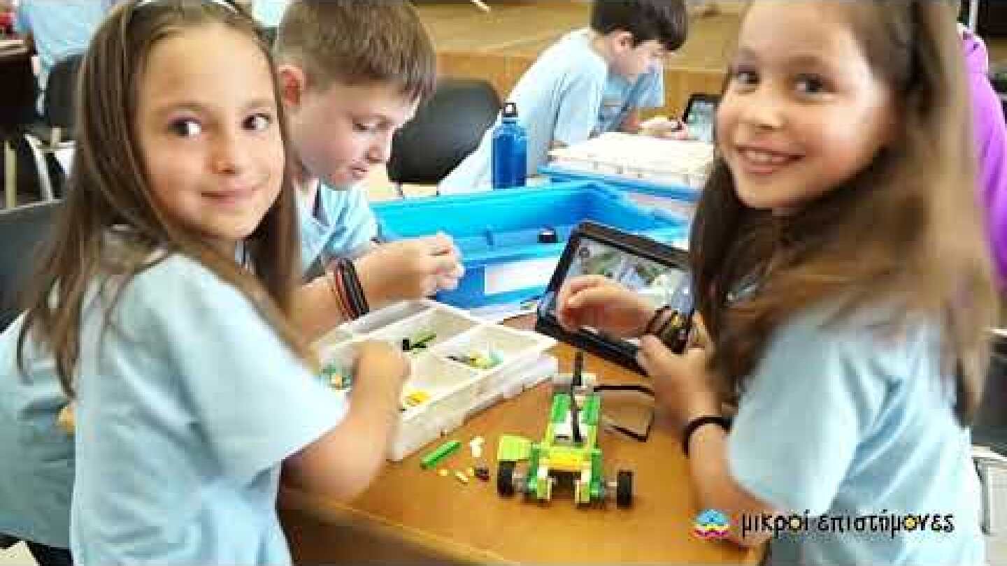 Μικροί Επιστήμονες στο Δήμο Αριστοτέλη 2019